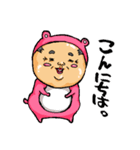 クマのオッさん（個別スタンプ：1）