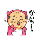 クマのオッさん（個別スタンプ：3）