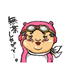 クマのオッさん（個別スタンプ：6）
