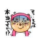 クマのオッさん（個別スタンプ：7）