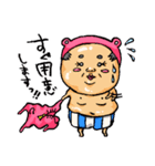 クマのオッさん（個別スタンプ：18）