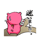 クマのオッさん（個別スタンプ：20）