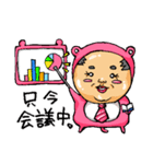 クマのオッさん（個別スタンプ：21）