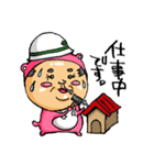 クマのオッさん（個別スタンプ：23）
