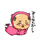 クマのオッさん（個別スタンプ：26）