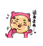 クマのオッさん（個別スタンプ：27）