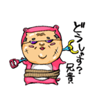 クマのオッさん（個別スタンプ：32）