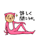 クマのオッさん（個別スタンプ：38）
