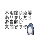 比較的長文（個別スタンプ：11）