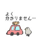 比較的長文（個別スタンプ：29）