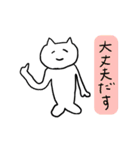 さかな猫（個別スタンプ：1）