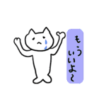 さかな猫（個別スタンプ：9）