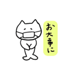 さかな猫（個別スタンプ：10）