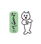 さかな猫（個別スタンプ：11）