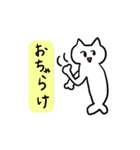 さかな猫（個別スタンプ：12）