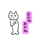 さかな猫（個別スタンプ：14）