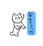 さかな猫（個別スタンプ：16）