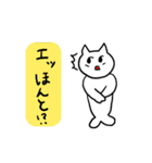 さかな猫（個別スタンプ：19）