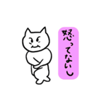 さかな猫（個別スタンプ：20）