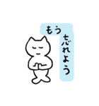 さかな猫（個別スタンプ：21）