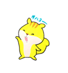 こりすのリス坊（個別スタンプ：1）