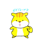 こりすのリス坊（個別スタンプ：9）
