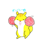 こりすのリス坊（個別スタンプ：12）