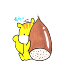 こりすのリス坊（個別スタンプ：31）