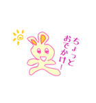 キレうさぎ（個別スタンプ：4）
