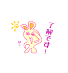 キレうさぎ（個別スタンプ：12）