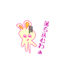 キレうさぎ（個別スタンプ：15）