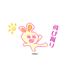 キレうさぎ（個別スタンプ：18）