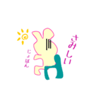 キレうさぎ（個別スタンプ：33）