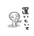 みんな始まるよ（個別スタンプ：28）