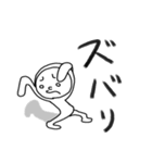みんな始まるよ（個別スタンプ：36）