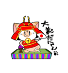 武士ねこ（個別スタンプ：5）