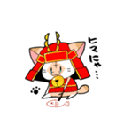 武士ねこ（個別スタンプ：24）