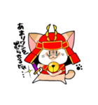 武士ねこ（個別スタンプ：35）