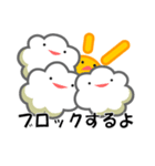 ゆる天気（個別スタンプ：11）