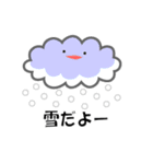 ゆる天気（個別スタンプ：29）