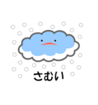 ゆる天気（個別スタンプ：35）