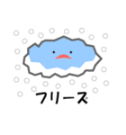 ゆる天気（個別スタンプ：36）