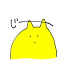 つらお（個別スタンプ：16）