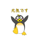 ペンギンで会話（個別スタンプ：4）