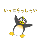 ペンギンで会話（個別スタンプ：5）