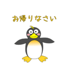 ペンギンで会話（個別スタンプ：7）