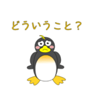 ペンギンで会話（個別スタンプ：8）