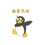 ペンギンで会話（個別スタンプ：9）