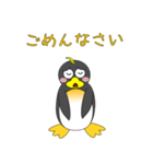 ペンギンで会話（個別スタンプ：14）