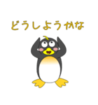 ペンギンで会話（個別スタンプ：18）